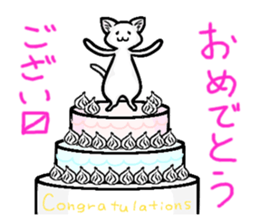 Dimly Cat @ White sticker #7778142