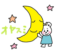 cute ordinary conversation sticker9 sticker #7778151