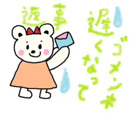 cute ordinary conversation sticker9 sticker #7778160