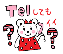 cute ordinary conversation sticker9 sticker #7778162