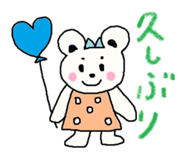 cute ordinary conversation sticker9 sticker #7778166