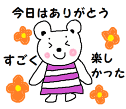 cute ordinary conversation sticker9 sticker #7778173