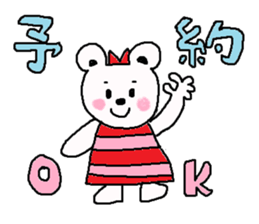 cute ordinary conversation sticker9 sticker #7778174