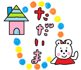 cute ordinary conversation sticker9 sticker #7778180