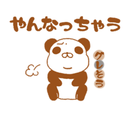 animal friends Vol.1 sticker #7778189