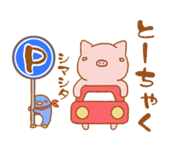 animal friends Vol.1 sticker #7778191