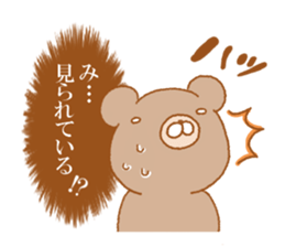 animal friends Vol.1 sticker #7778194