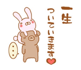 animal friends Vol.1 sticker #7778195