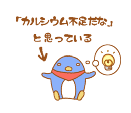 animal friends Vol.1 sticker #7778199