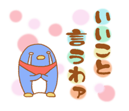 animal friends Vol.1 sticker #7778205