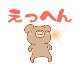 animal friends Vol.1 sticker #7778206