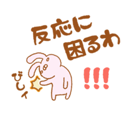 animal friends Vol.1 sticker #7778207