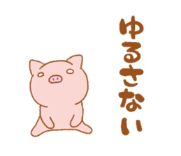 animal friends Vol.1 sticker #7778211