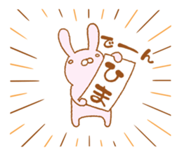 animal friends Vol.1 sticker #7778213