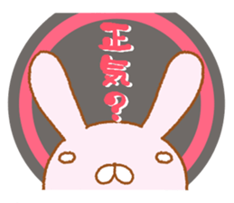 animal friends Vol.1 sticker #7778216