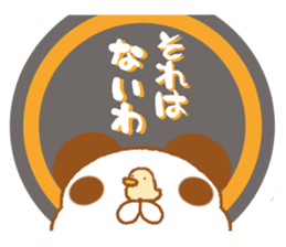 animal friends Vol.1 sticker #7778217