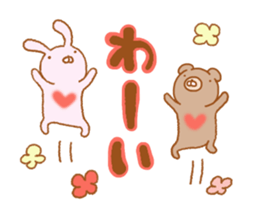 animal friends Vol.1 sticker #7778218