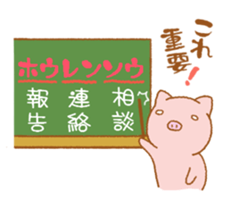 animal friends Vol.1 sticker #7778220