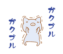 animal friends Vol.1 sticker #7778223