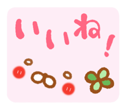 animal friends Vol.1 sticker #7778224