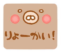 animal friends Vol.1 sticker #7778225