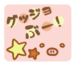 animal friends Vol.1 sticker #7778226