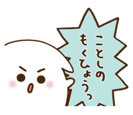 Japanese New Year & winter sticker sticker #7778315