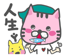 Dog and cat and people sticker #7778868