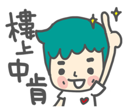 Dog and cat and people sticker #7778870