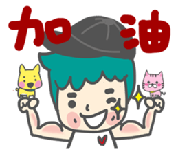 Dog and cat and people sticker #7778873