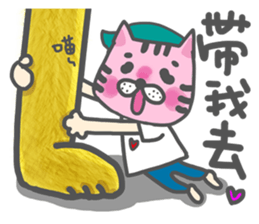 Dog and cat and people sticker #7778877