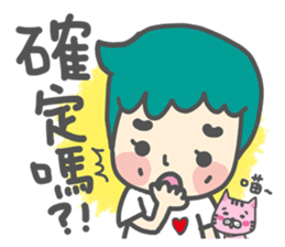 Dog and cat and people sticker #7778878