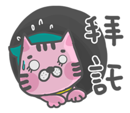 Dog and cat and people sticker #7778879