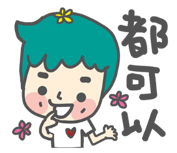 Dog and cat and people sticker #7778880