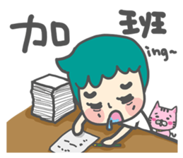 Dog and cat and people sticker #7778882