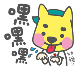 Dog and cat and people sticker #7778883