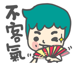 Dog and cat and people sticker #7778884