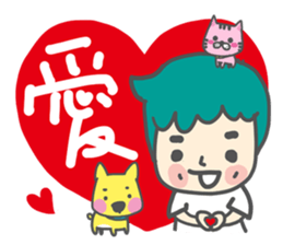 Dog and cat and people sticker #7778885