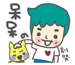 Dog and cat and people sticker #7778891