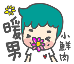 Dog and cat and people sticker #7778893