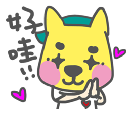 Dog and cat and people sticker #7778894