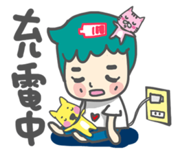 Dog and cat and people sticker #7778897