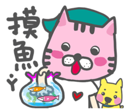 Dog and cat and people sticker #7778898