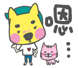 Dog and cat and people sticker #7778900