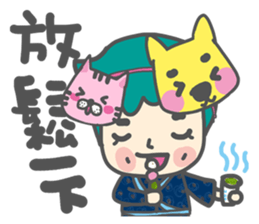 Dog and cat and people sticker #7778901