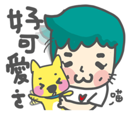 Dog and cat and people sticker #7778903