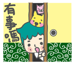 Dog and cat and people sticker #7778904