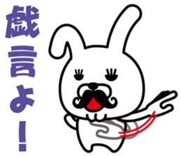 Mustache Rabbit Chan ~Ver.02~ sticker #7778996