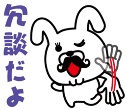 Mustache Rabbit Chan ~Ver.02~ sticker #7779020
