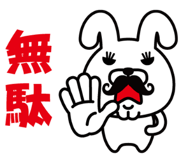 Mustache Rabbit Chan ~Ver.02~ sticker #7779023